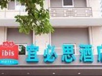 Ibis Beijing Dongdaqiao