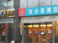 Ibis Beijing Jianguomen Hotel