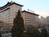 Jing Du Yuan Hotel