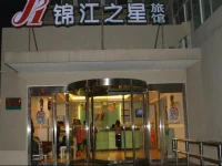 Jinjiang Inn Beijing Olympics Park