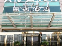 Lavande Hotel Beijing Asian Games Village