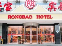 Rongbao Hotel