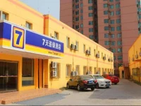 7Days Inn Beijing Liujiayao Station