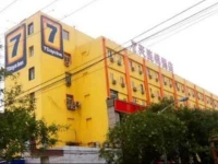 7Days Inn Beijing Olympic Village