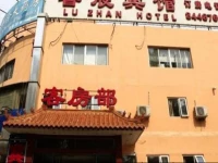 Beijing Luzhan Guest House