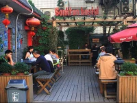 Beijing Sanlitun Hostel