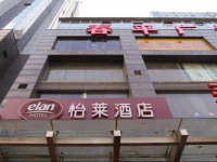 Elan Hotel Beijing East Bridge