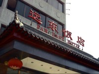 Far East Hotel