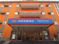 Hanting Express Hotel Beijing Shilipu