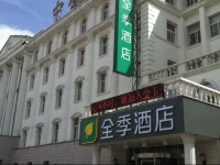 Hanting Hotel Beijing Exhibition Center