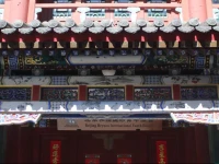 Heyuan International Youth Hostel