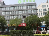 Hi Inn Beijing West Qingta Road
