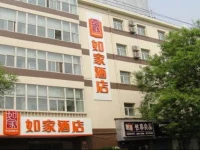 Home Inn Beijing Jinsong
