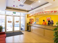 Home Inn Beijing Xuanwumen