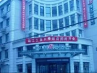 Jinjiang Inn - Beijing Changchun Street