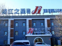 Jinjiang Inn - Beijing Houhai