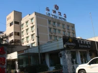 Leyou Hotel