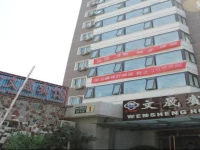 Oriental Wensheng Hotel Xiehe Branch
