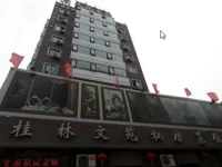 Oriental Wenyuan Hotel
