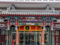 Super 8 Express Hotel Tonghuihe