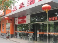 365 Inn Beijing West Heping Street