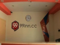 99 Inn Beijing Yuquanying Bridge