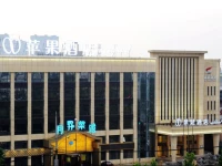 Apple Hotel Beijing Wanda Plaza