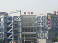 Beijing Bijie Business Hotel