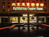 Beijing Exhibition Centre Hotel