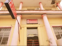 Beijing Granary International Hostel