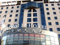 Beijing Hepingli Hotel