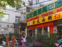 Beijing Millennium Youth Hotel