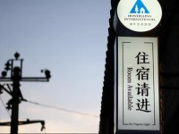 Beijing Pagoda Light International Youth Hostel