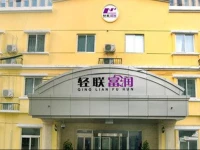 Beijing Qinglian Furun Hotel Niujie Branch
