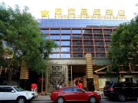 Beijing Yuehong International Hotel