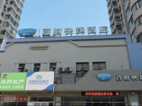 Bestay Hotel Express Beijing Shijingshan Lugu 3*