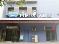 Bestay Hotel Express Beijing Temple of Heaven