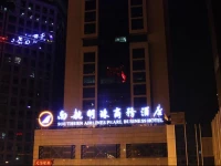 China Southern Sky Pearl Express Hotel