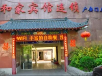 Hejia Inn Guanganmen