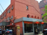 Hejia Inn Xizhimen