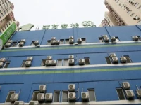 Hi Inn Beijing Bird Nest