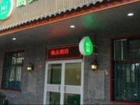 Hi Inn Beijing Front of Dali Lane