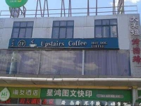 Hi Inn Beijing Industry University