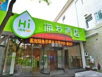 Hi Inn Beijing Jimen Bridge