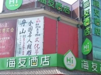 Hi Inn Beijing Shili river