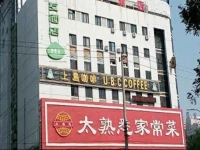 Hi Inn Beijing South Station East