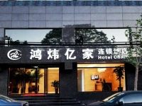 Hong Wei Yi Jia Beijing Wang Fu Jing