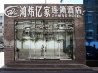 Hong Wei Yi Jia Beijing WangJing