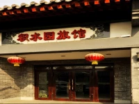 Jishuiyuan Inn