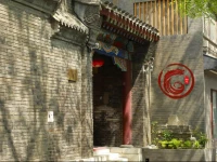 Palace Hotel Forbidden City